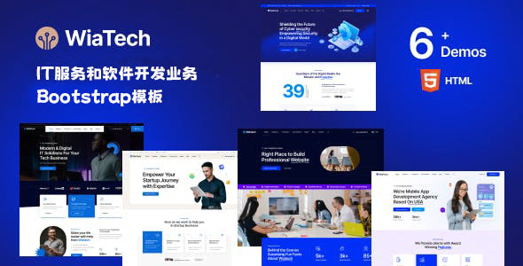 IT服务和软件开发业务Bootstrap模板 - WiaTech源码下载