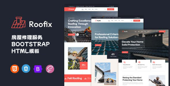 房屋修理服务Bootstrap HTML模板
