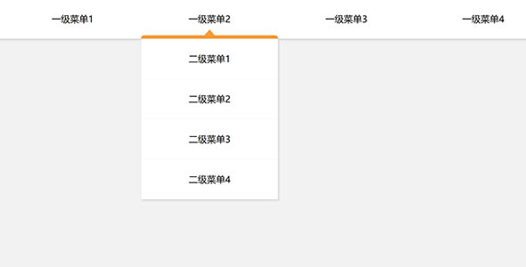 HTML+CSS网站顶部二级导航菜单