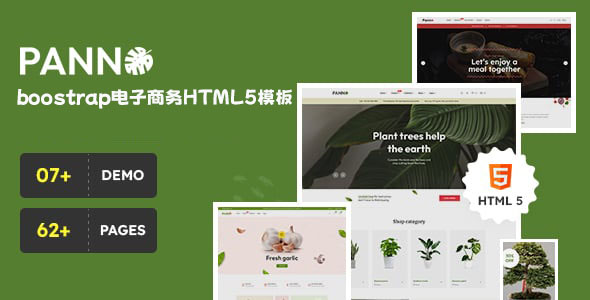 现代的boostrap电子商务HTML5模板