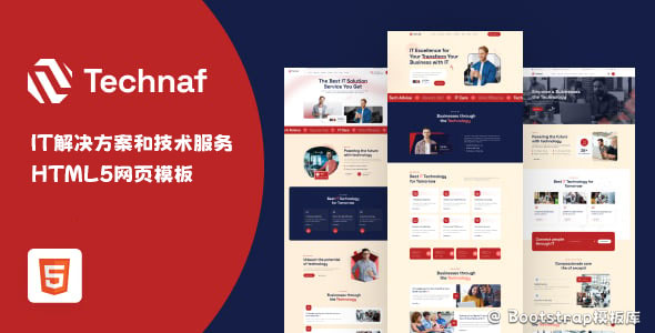 IT解决方案和技术服务HTML5模板