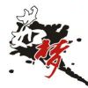 如梦初醒