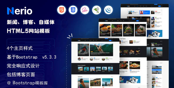 新闻杂志自媒体网站HTML BS5模板