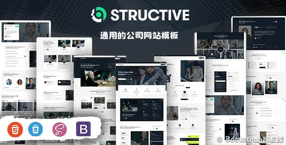 3种大气的公司网站前端web模板