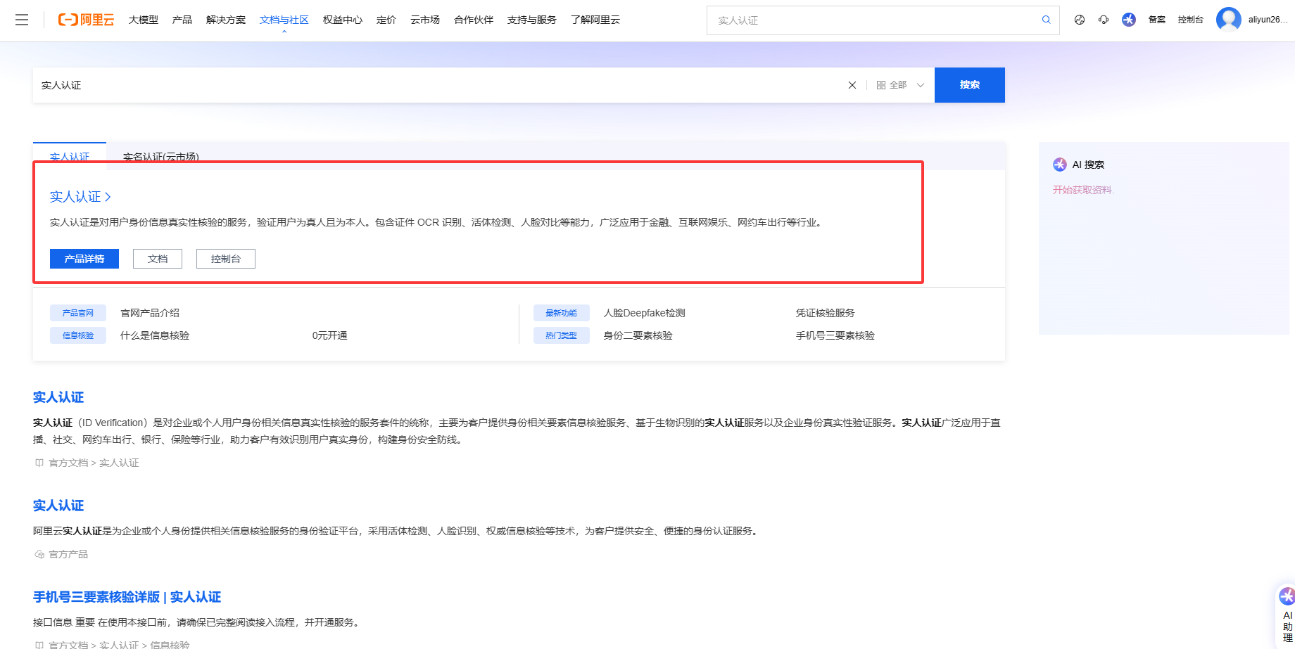 演示图片
