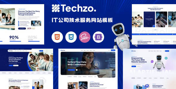 IT企业技术服务网站前端web模板