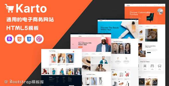 3种设计电子商务网站Bootstrap模板