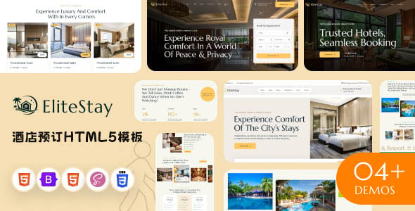 4种旅游网站web模板带预订页面