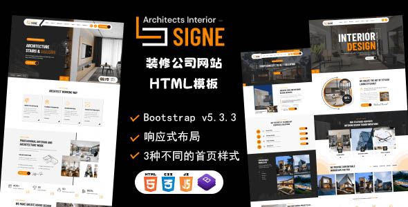 装修公司网站前端HTML Bootstrap模板