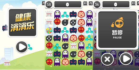 健康消消乐js小游戏源码