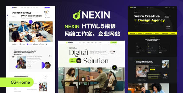 网络工作室、企业网站CSS模板源码