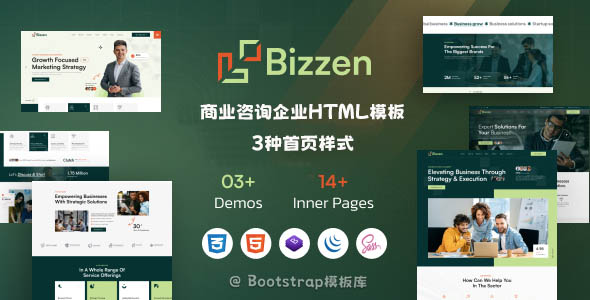 商业咨询企业网站CSS HTML模板