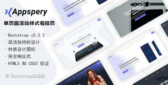 应用程序营销单页面Bootstrap模板