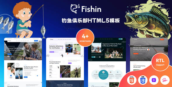 钓鱼俱乐部网站Bootstrap模板