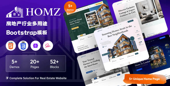 漂亮的房地产行业多用途Bootstrap模板