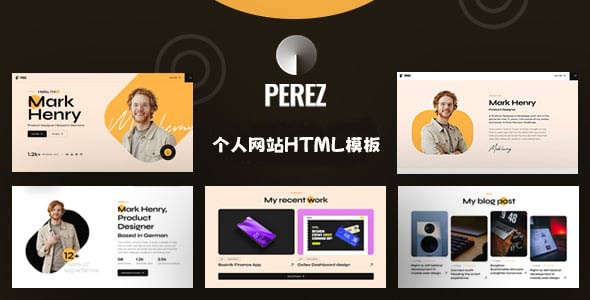个人主页网站Bootstrap HTML模板