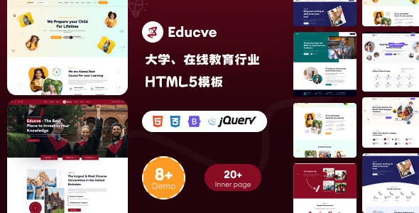 8种教育行业学校网站CSS模板
