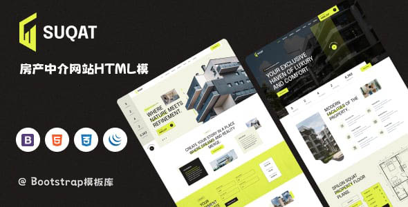 房产中介网站HTML Bootstrap模板