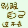 船长