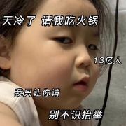WZJ_乘风破浪
