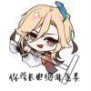开学了
