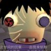 盘哒