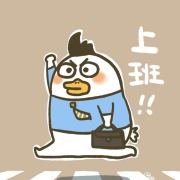 不是很想写代码了