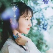 至兮年