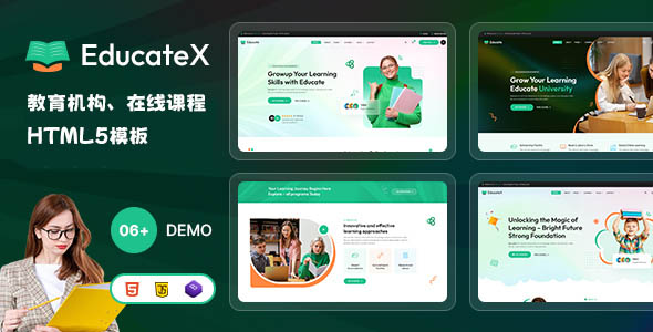 教育和在线课程销售HTML5模板