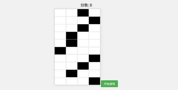 别踩白块JavaScript小游戏代码