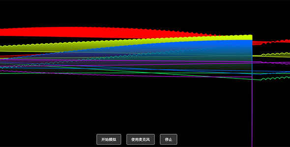 声浪Canvas动态特效