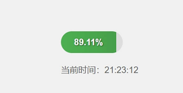 JavaScript动态的时间进度条