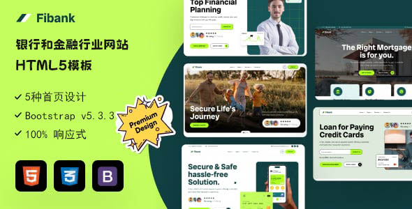 银行和金融行业网站Bootstrap模板