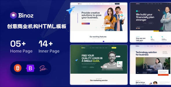 创意商业机构官网页面Bootstrap模板