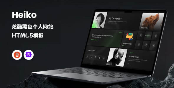 炫酷黑色风程序员网站Bootstrap模板