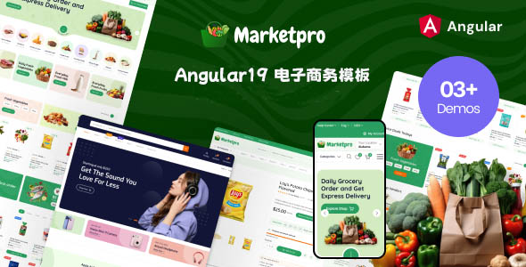 Angular19创建的电子商务模板