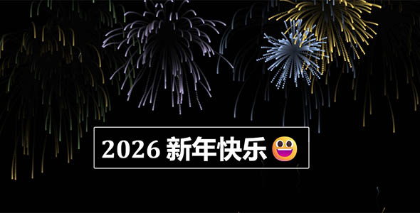 canvas JavaScript烟花动态特效