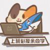 辻弌