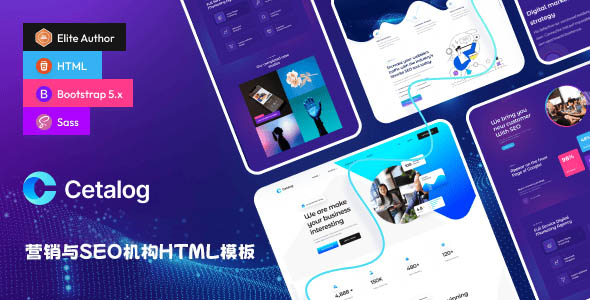 营销与SEO机构网站Bootstrap模板