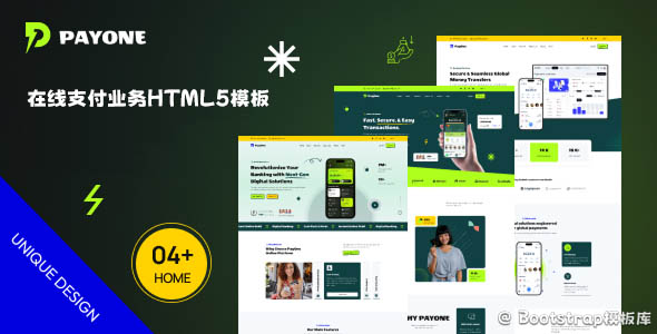 在线支付业务网站HTML Bootstrap模板
