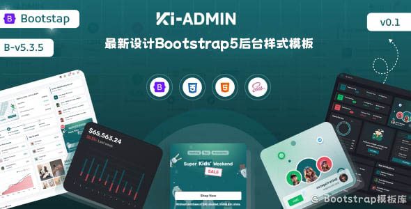 最新设计Bootstrap5后台样式模板