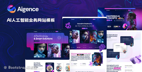 AI人工智能相关的Bootstrap HTML模板