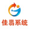 佳易系统