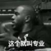 嘘嘘疯