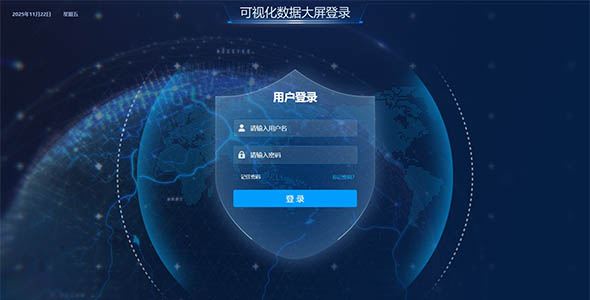 炫酷登录页面 带动画效果