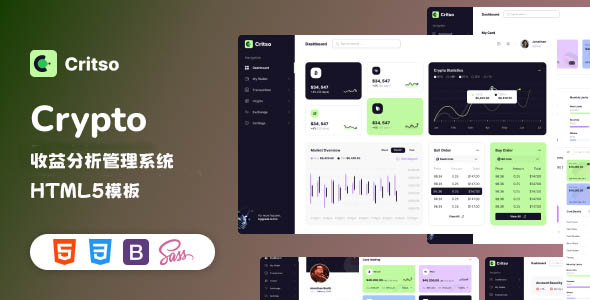 收益分析管理系统HTML Bootstrap5模板
