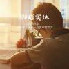风筝