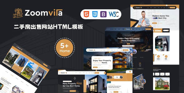 二手房出售和租赁网站Bootstrap模板