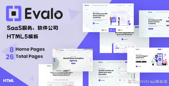Sass服务和应用软件介绍网站模板