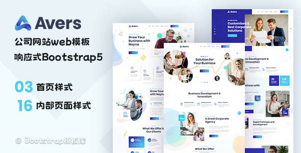简单而优雅的公司网站HTML模板